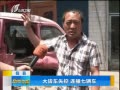 籨 ʧײ