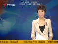 㶫糿 ǿȴ籩ڲӰ㶫