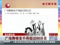 Ƶ涨㳡ó80ֱ