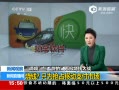 ֱ䡷 Ź۲죺Ǯ ֻΪռƶ֧г
