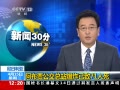 30֡ ǰֹվը71