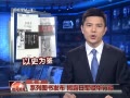 š ϵͼ鷢 ¶շֻо