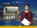 㶫糿 ɱ׶ǹ¼ 44