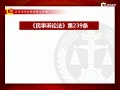 ƵгԺ ԺǿִЩ¶(1)