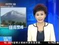 ֱ䡷 ɽ緢 伶