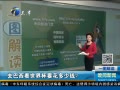 š ȥ籭ҪǮ