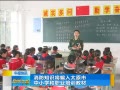 籨 ֪ʶ̫ԭСѧְҵѵ̲