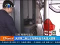 12㱨 ض任վͶʹ
