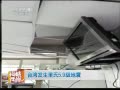 Ͽ ̨巢5.9