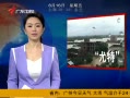 㶫糿 ǿ̨뿪ʡ 35ʧ