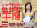 籨 ɽ廬ʹˮˮǽˮ