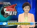 Ժ鱨ίԱƵ