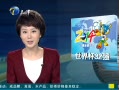 򳿲 2014籭32ǿȫ ȫĵ