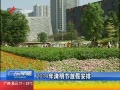 㶫糿 2014ڷżٰ