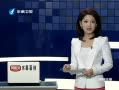 Ͽ籨 ̨һӤȾΪ