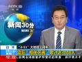 30֡ ۼƴ3048
