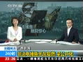 24Сʱ Ƿ粶Ҹȼ ʹ