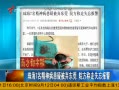 㶫糿 麣7񲡻ɱݸ