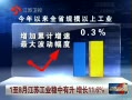 š 18½չҵ 11.6%
