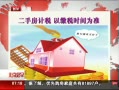 硷 ַ˰ Խ˰ʱΪ׼