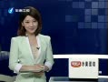 Ͽ籨 ײ赸̨չ