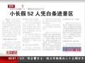 硷 С52ƾ