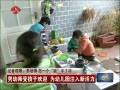 ʱա ߹۲죺ʦ һȱ˵
