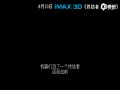 ƵIMAX3Dս5רؼ