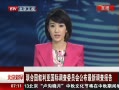 硷 ϹǹʵίԱṫµ鱨