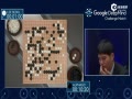 Ƶ-˻սڶ AlphaGOʤ2-0ʯ