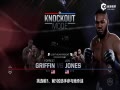EA SPORTS UFC 2ȫϷģʽ