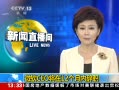 ֱ䡷 ΢CEO12ڴְ