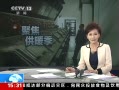 ֱ䡷  ۽ů ůʱô죿