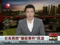  ձײ¼粨