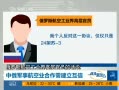 ֱ۰̨ жºҵ轨