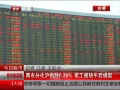 ߷塷 зָֻ0.26% 