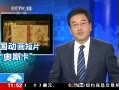 ֱ䡷 Ļ̬13춯ѧԺ佱