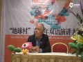 ԻJim Rogers