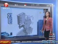 ų 㶫 ͵չ