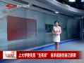 ˵¡ ϴѧҪǩ״ ɱԼ