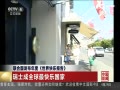 2015ֱ淢ʿ