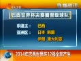 ӱ 2014籭32ǿȫ