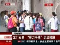 硷 ʯ߼ַߺ