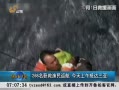 簲ɽ 268񷵺 ִ
