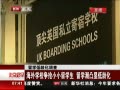 硷 ѧУССѧ ѧ͹Ե仯