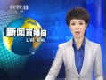 ֱ䡷 ͻѪ̨ͨ