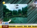 һʱ 20140420 չ
