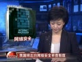 š ҹ̨簲ȫƶ