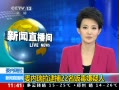 ֱ䡷 ί22