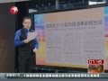 ó2014渺嵥̨